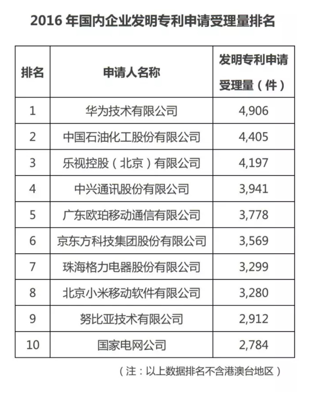 2017020414081231.jpg