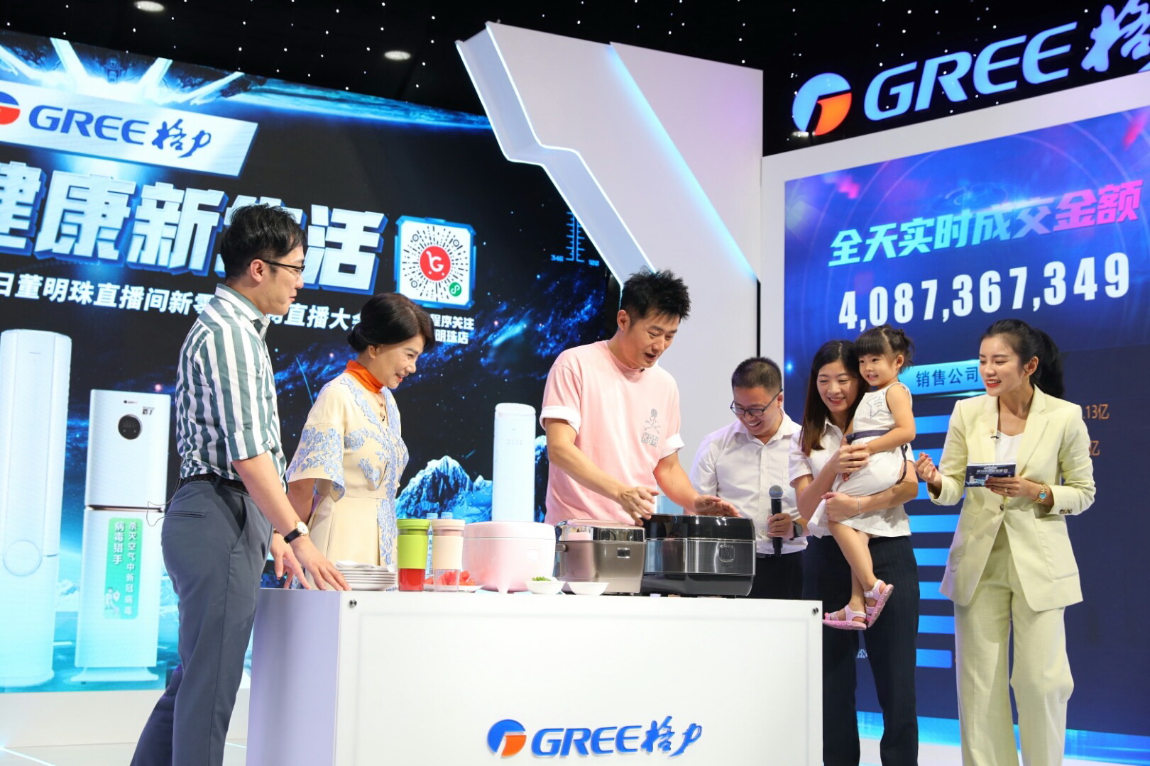 珠海格力电器股份有限公司(图5)